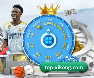 星空体育 APP 深度功能(Xingkong)