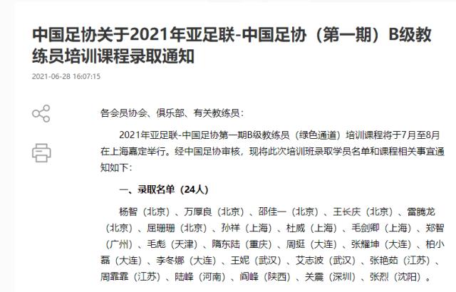1624886802116030196.png QQ图片20210628212523.png